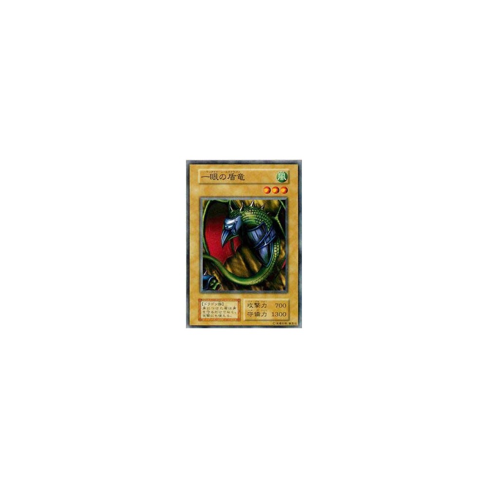 One-Eyed Shield Dragon - VOL2-33064647 One-Eyed Shield Dragon - VOL2-33064647