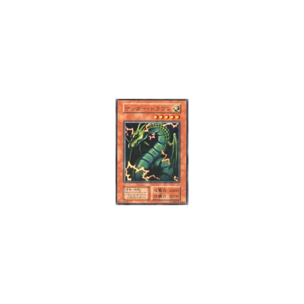 Thunder Dragon - VOL7-31786629 Thunder Dragon - VOL7-31786629