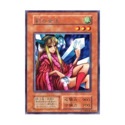 Princess of Tsurugi - VOL7-51371017 - Usada