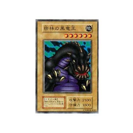 B. Dragon Jungle King - VOL7-89832901