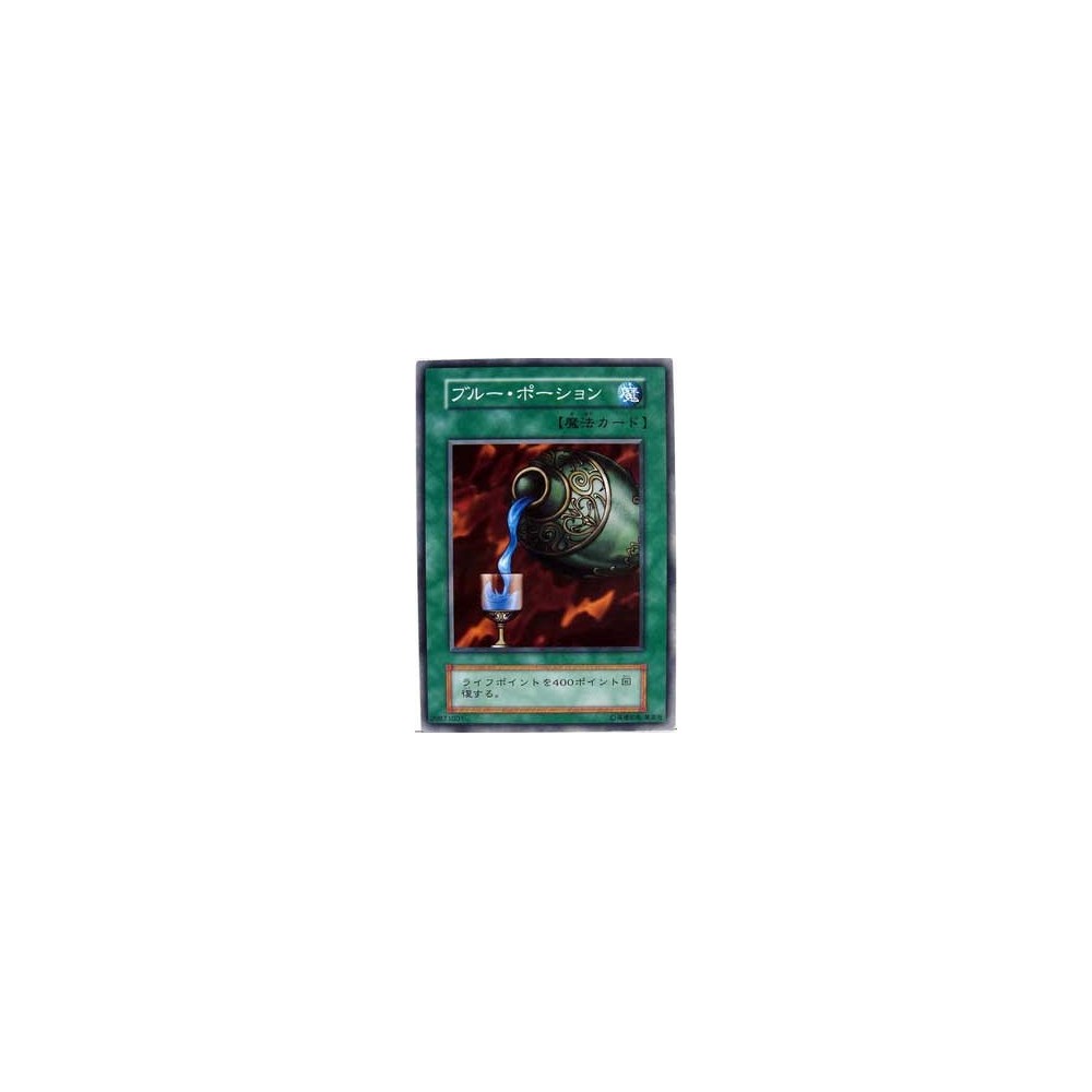 Blue Medicine - B1-20871001 Blue Medicine - B1-20871001