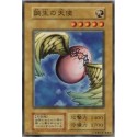 Winged Egg of New Life - B4-