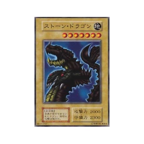 Stone Dragon - B7-