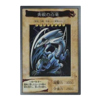 Blue-Eyes White Dragon  - BANDAI-009