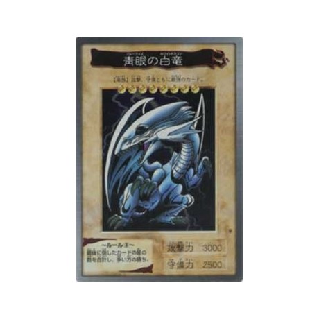 Blue-Eyes White Dragon  - BANDAI-009