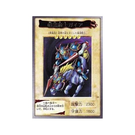 Gaia the Fierce Knight  - BANDAI-011