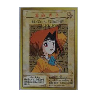 Tea Gardner  - BANDAI-006