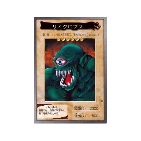 Hitotsu-Me Giant  - BANDAI-093