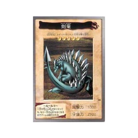 Sword Arm of Dragon  - BANDAI-066