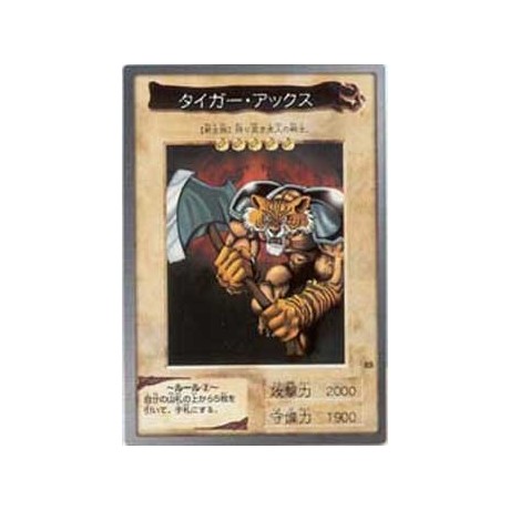 Tiger Axe  - BANDAI-085