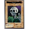 Skull Servant  - BANDAI-090