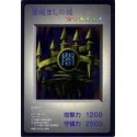 Castle of Dark Illusions - DMG-S/N