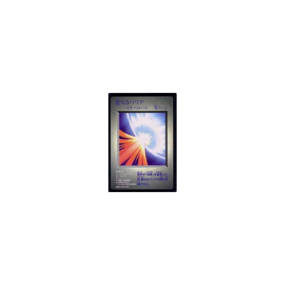 Mirror Force - DMG-S/N Mirror Force - DMG-S/N