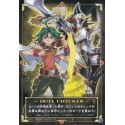 Duel Checker - AT13-JP010