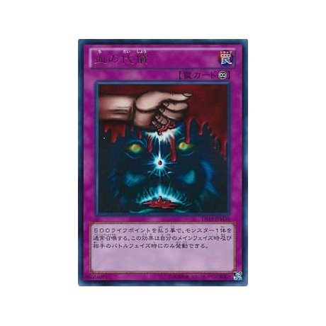 Ultimate Offering - DS14-JPM38