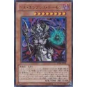 Archfiend Empress - EXP4-JP021