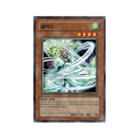 Silpheed - IOC-KR022