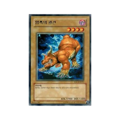 Mad Dog of Darkness - IOC-KR057