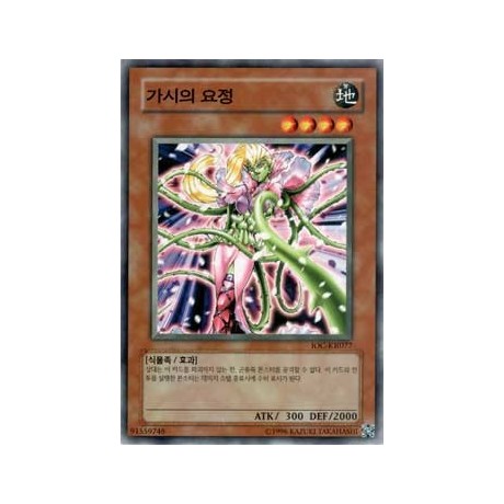 Prickle Fairy - IOC-KR077