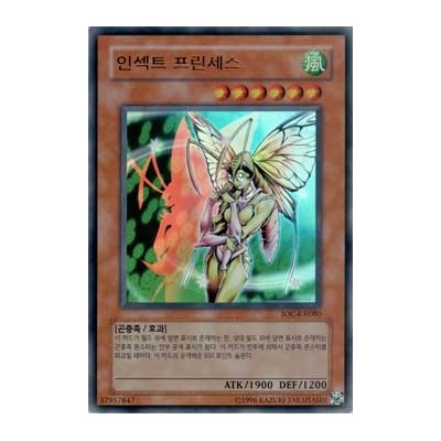 Insect Princess - IOC-KR080