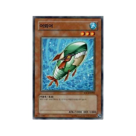 Torpedo Fish - IOC-KR082