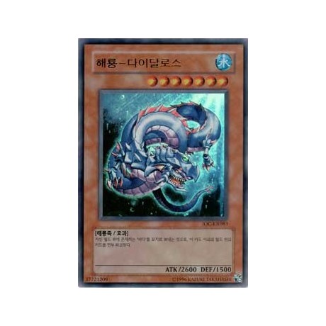 Levia-Dragon - Daedalus - IOC-KR083