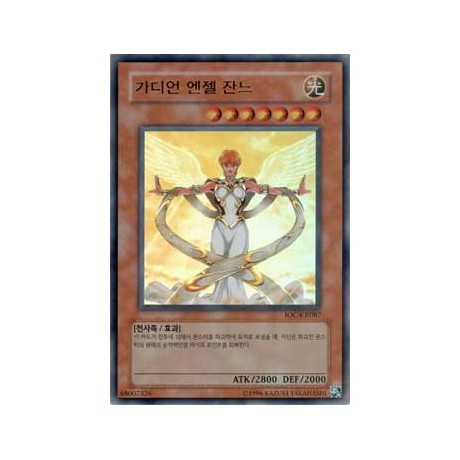 Guardian Angel Joan - IOC-KR087