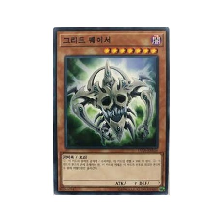 Greed Quasar - 15AX-KRY26