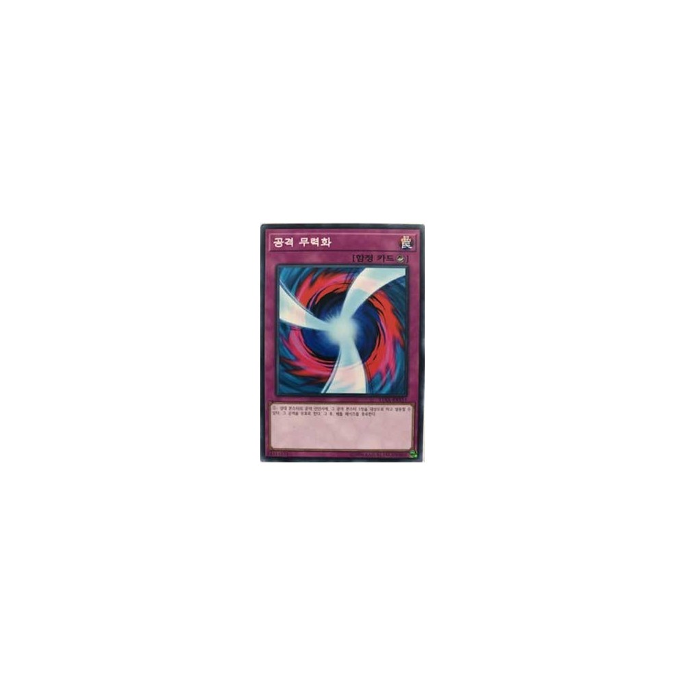 Negate Attack - 15AX-KRY53 Negate Attack - 15AX-KRY53