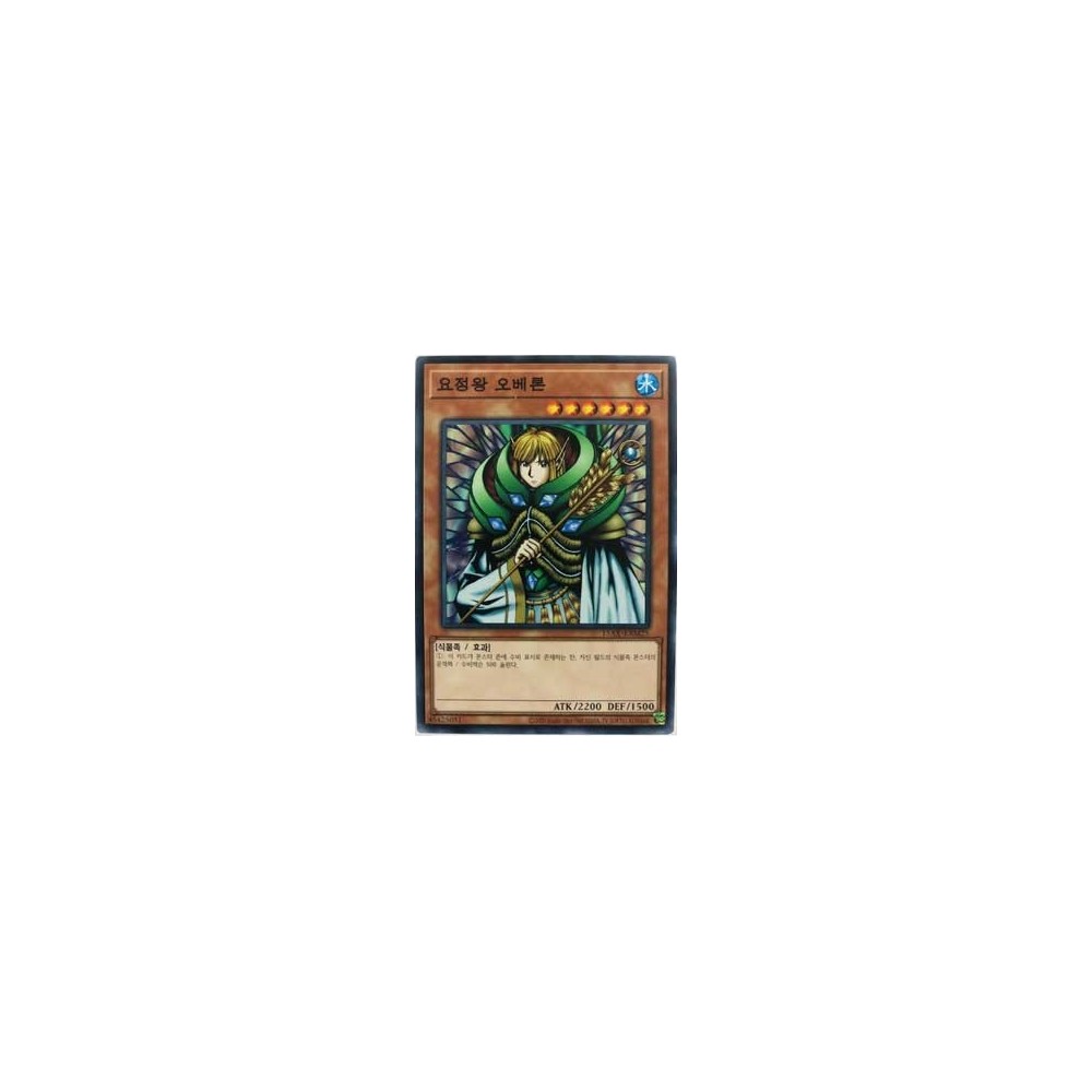 Fairy King Truesdale - 15AX-KRM25 Fairy King Truesdale - 15AX-KRM25