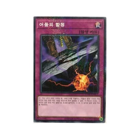 Trap of Darkness - 15AX-KRM53