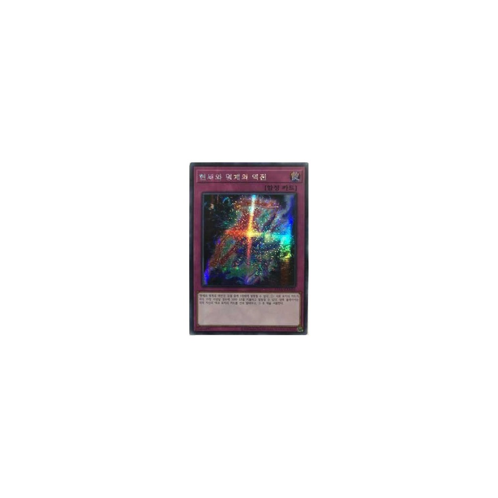 Exchange of the Spirit - 15AX-KRM51 Exchange of the Spirit - 15AX-KRM51