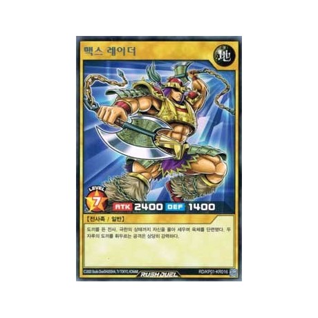 Max Raider - RD/KP01-KR016