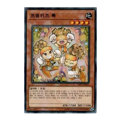 Prank-Kids Rocksies - SAST-KR022