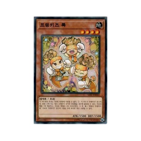Prank-Kids Rocksies - SAST-KR022