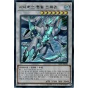 Cyberse Quantum Dragon - SAST-KR038