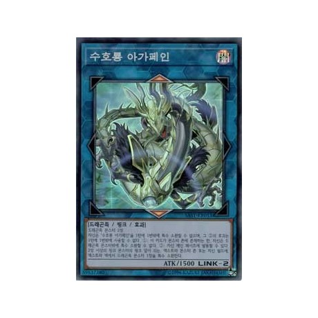 Guardragon Agarpain - SAST-KR053