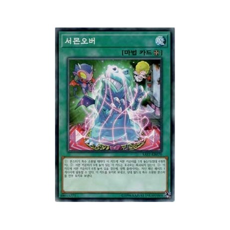 Summon Over - SAST-KR070