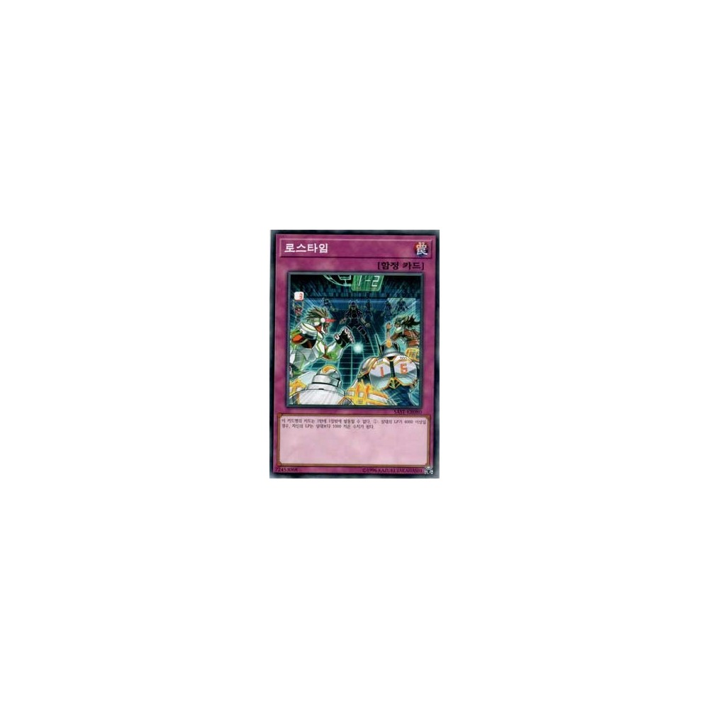 Loss Time - SAST-KR080 Loss Time - SAST-KR080