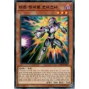 Vision HERO Poisoner - CP19-KR008
