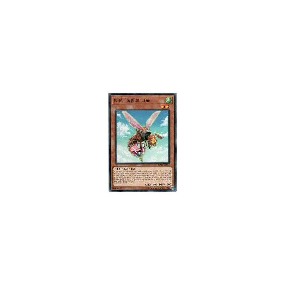 Battlewasp - Sting the Poison - CP19-KR036 Battlewasp - Sting the Poison - CP19-KR036