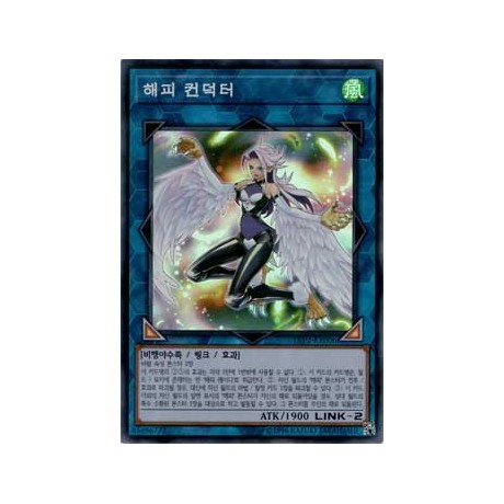 Harpie Conductor - LVP2-KR006