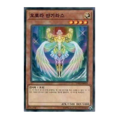 Aurora Paragon - LVP2-KR018
