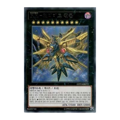Raidraptor - Ultimate Falcon - LVP2-KR072