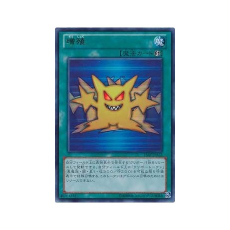 Multiply - 15AY-JPA32