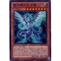 Galaxy-Eyes Photon Dragon - DP13-JP001