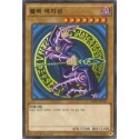 Dark Magician - MB01-KR010