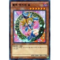 Dark Magician Girl - MB01-KR011