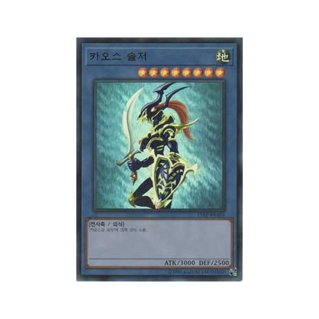 Black Luster Soldier - 15AY-KRA01