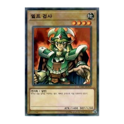 Celtic Guardian - 15AY-KRA09